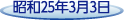a25N33