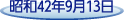 a42N913