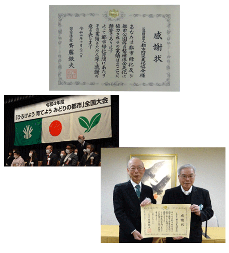 令和4年10月28日
