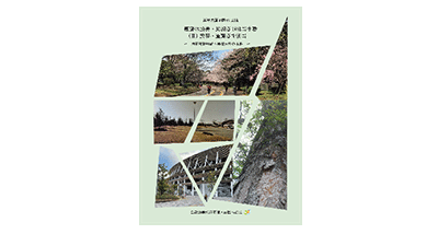 令和4年9月