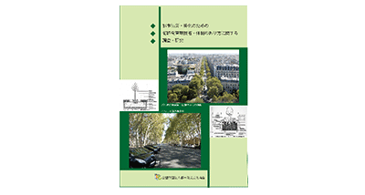 令和6年〜