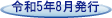 ߘa5N8s